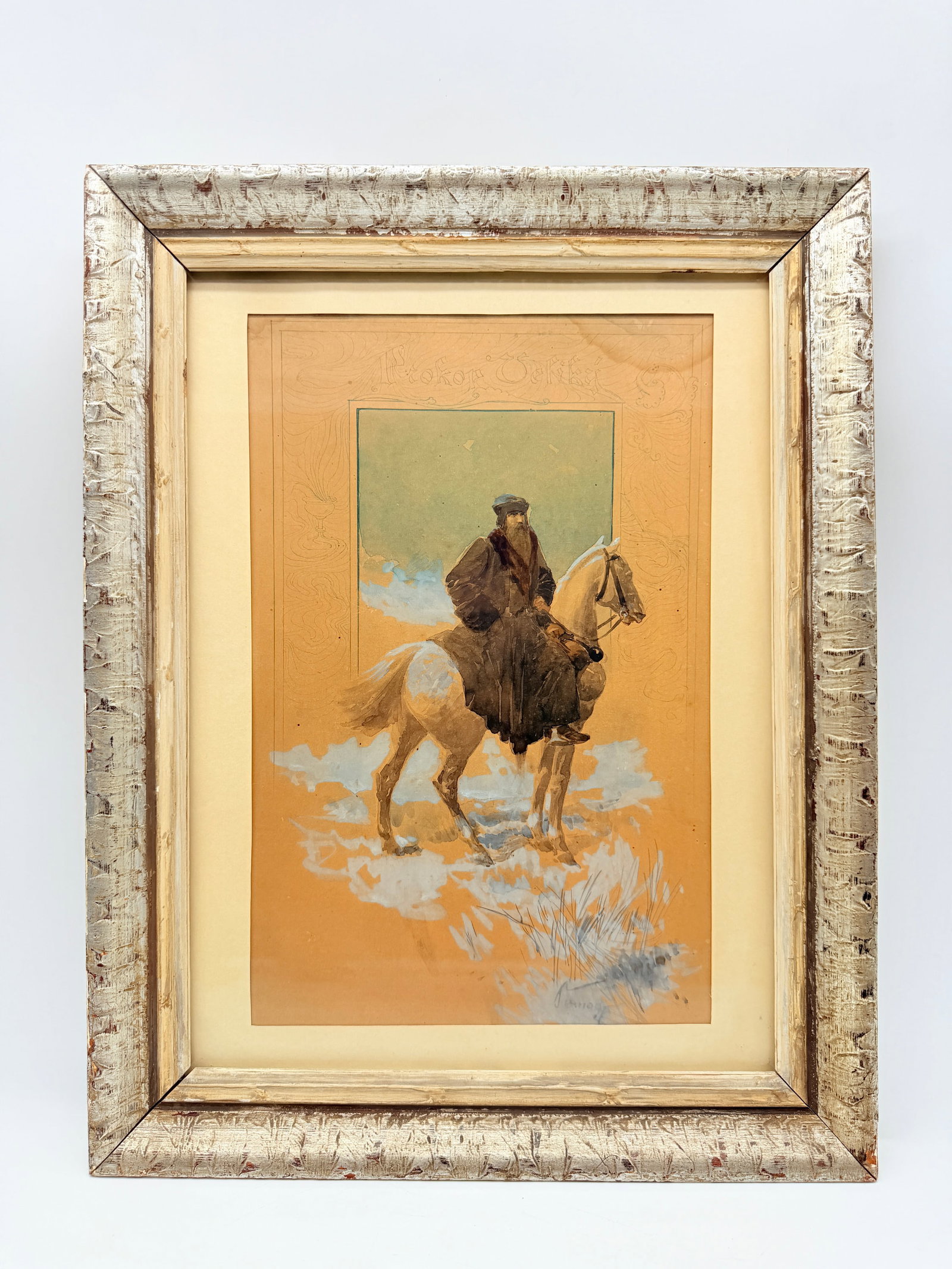 Konstantin Andreievich Somov (1869–1939) Prokop Veiliky. Watercolour And Pastel On Paper.: Konstantin Andreievich SOMOV (1869, 1939).Prokop Veiliky.Watercolour and pastel on paper.Signed lower right.Framed under glass.H 26 cm, W 19 cm (visible area).Very good condition.Konstantin Andreyevic