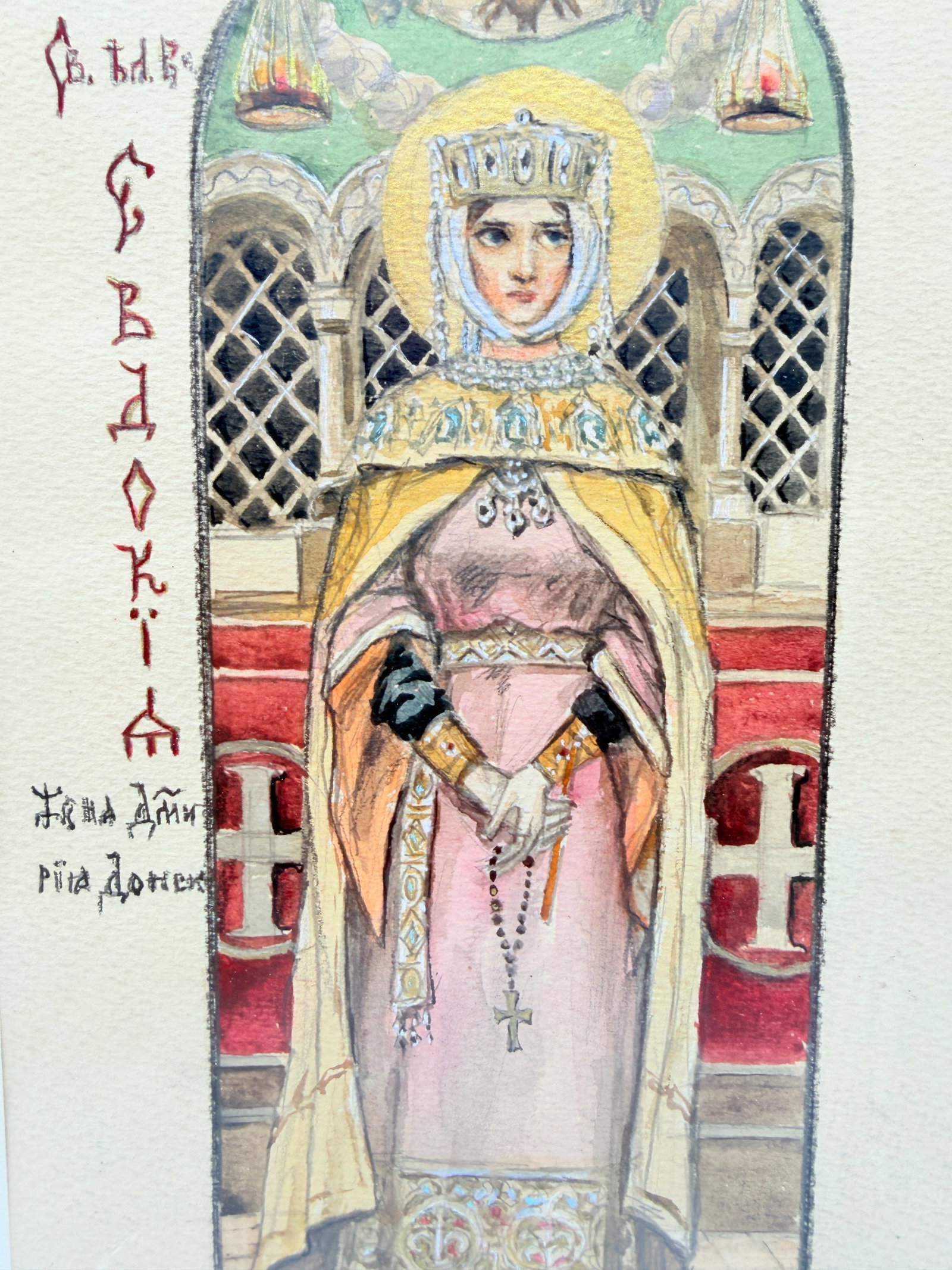 Victor Mikhailovich Vasnetsov (1848–1926), Saint Eudocia, Wife of Dimitri Donskoy (1 of 15)