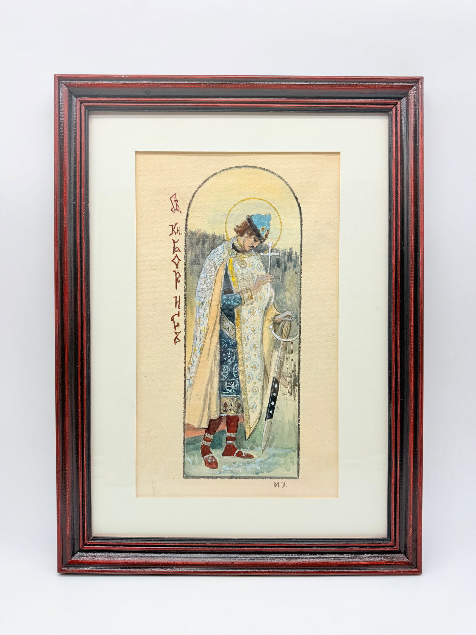 Mikhail Vassilievich Nesterov (1862–1942), The Holy Prince Boris: Mikhail Vassilievich NESTEROV (1862–1942)The Holy Prince Boris (?????? ????? ?????)Watercolor, gouache, and pencil on paper,monogrammed lower right ?. ?.Framed under glass.H_38 cm L_20 cm (sight siz