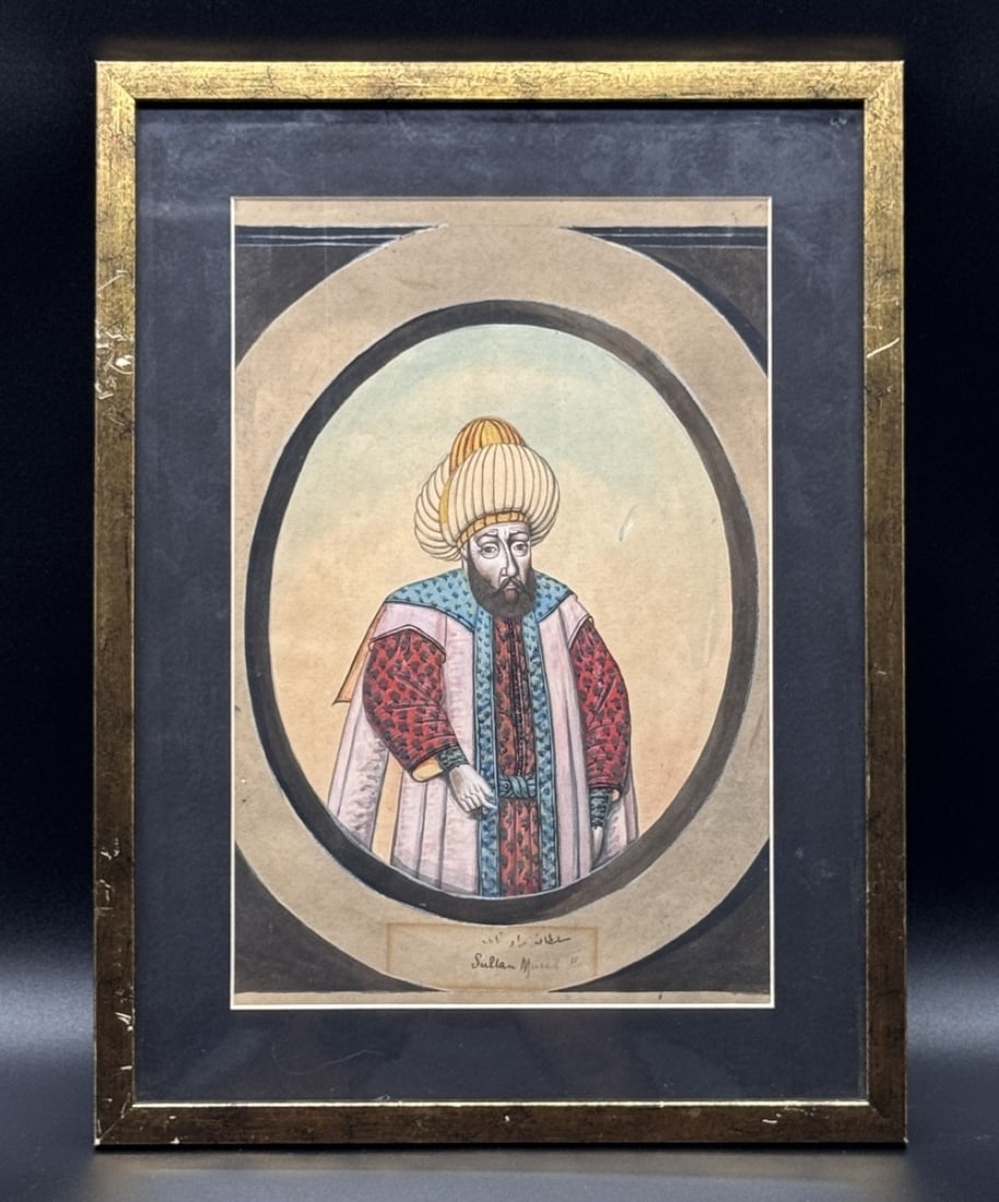 Ottoman School (19th Century) Portrait Of Murad Ii, Gouache And Watercolour #6 (1 of 4)