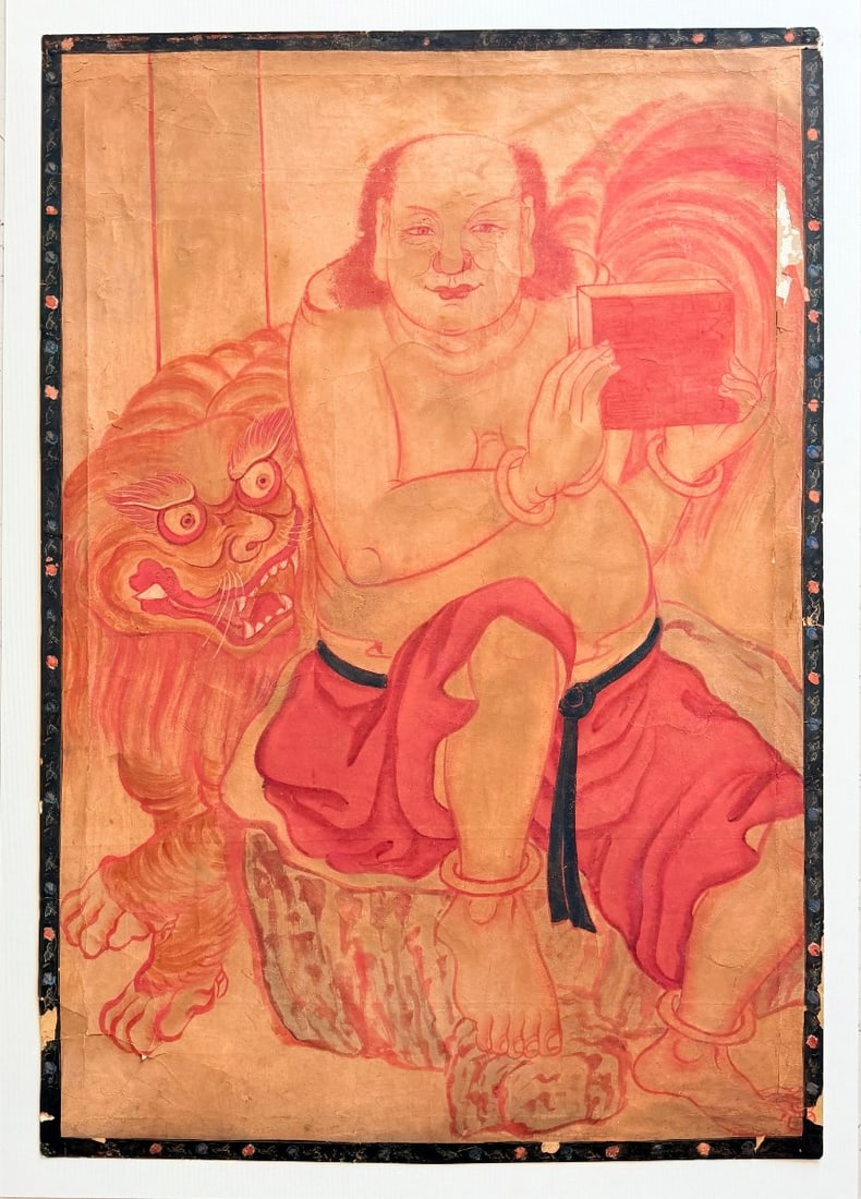 Korean School, Late 19th–early 20th Century — Seated Luohan With A Buddhist Guardian Lion (1 of 12)