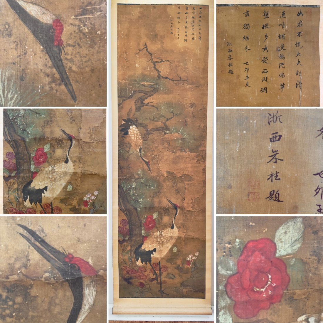 A VERY OLD CHINESE HANGING SCROLL PAINTING ON SILK FROM YOUR HUMBLE SERVANT (1 of 13)
