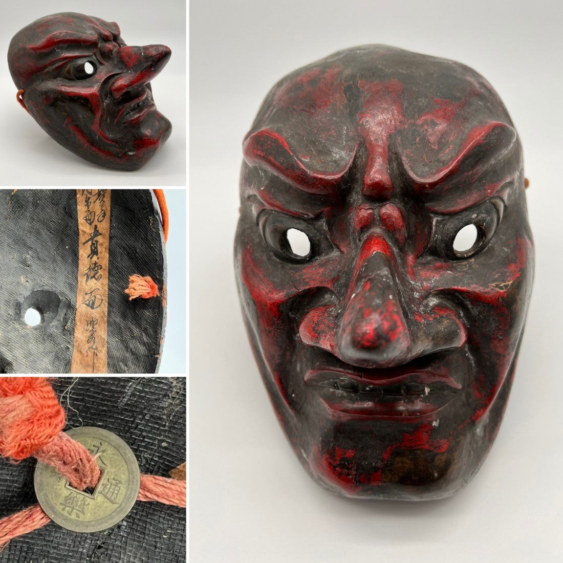 AN ANTIQUE JAPANESE BUGAKU KITOKU ACTORS THEATER MASK & MING DYNASTY COIN (1 of 10)