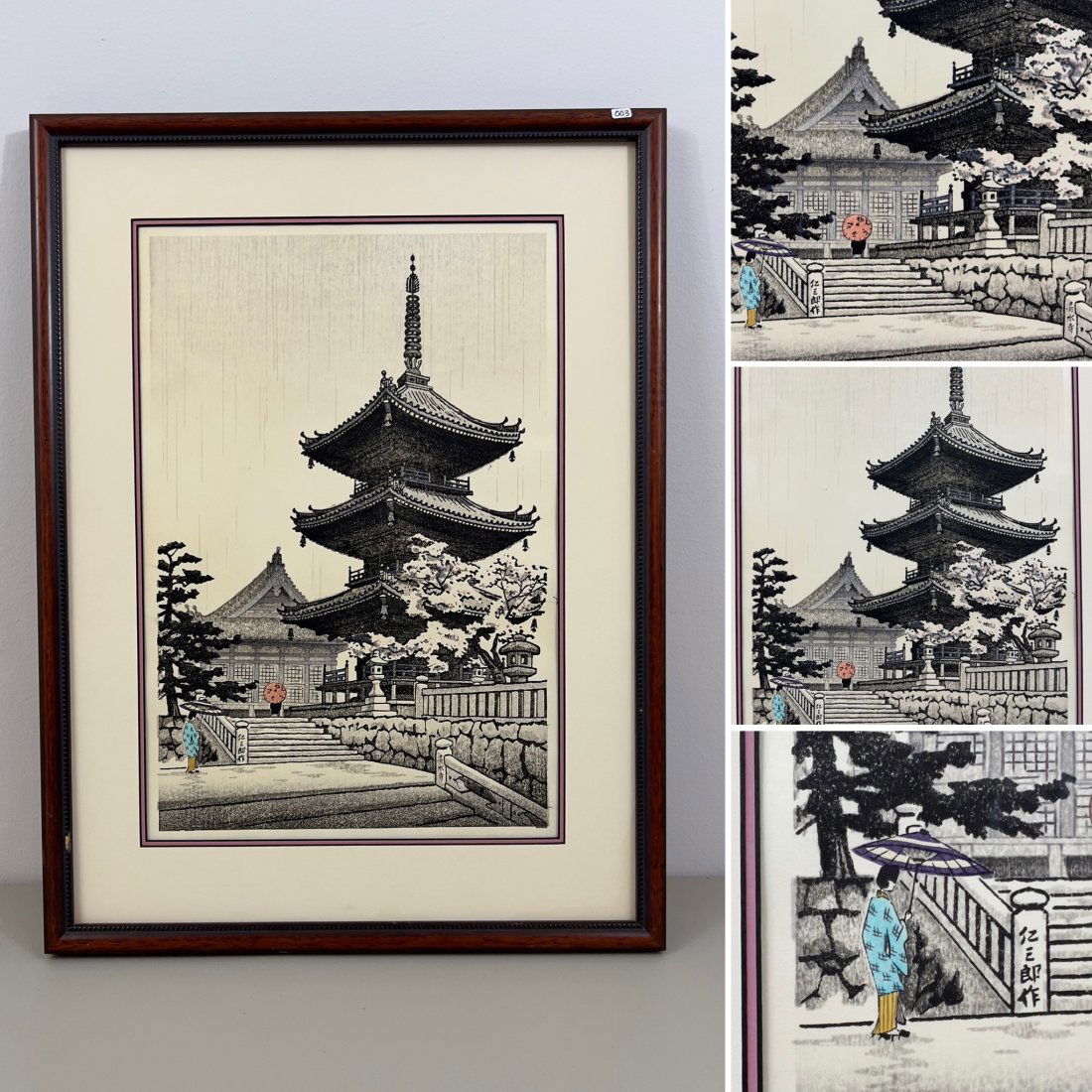 A MODERN JAPANESE WOODBLOCK PRINT PAGODA BY NISABURO ITO, UCHIDA (1 of 8)