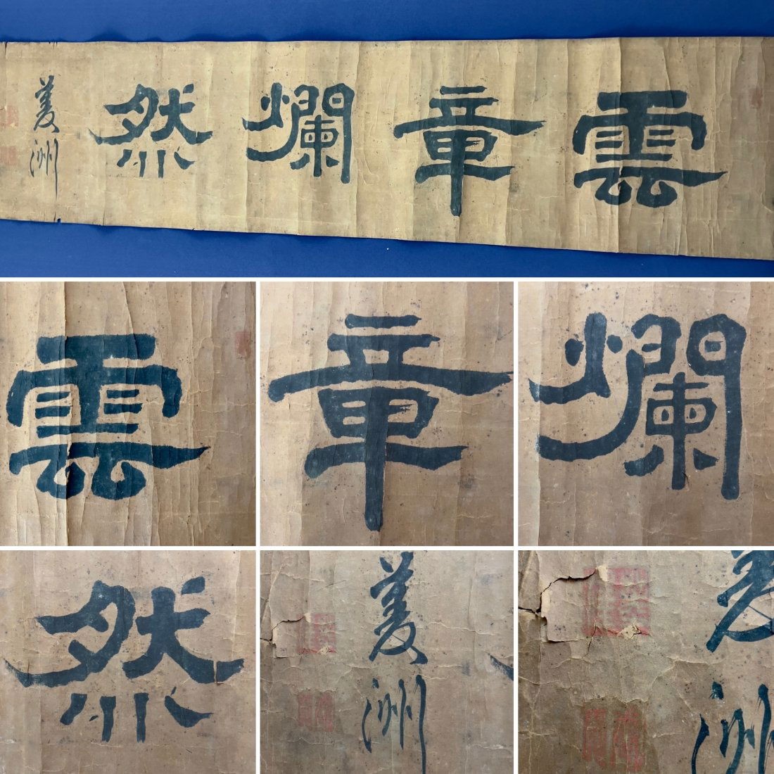 Chinese Hand Scroll, Calligraphy, Well Wishes for a Scholars Studio Entry (1 of 13)