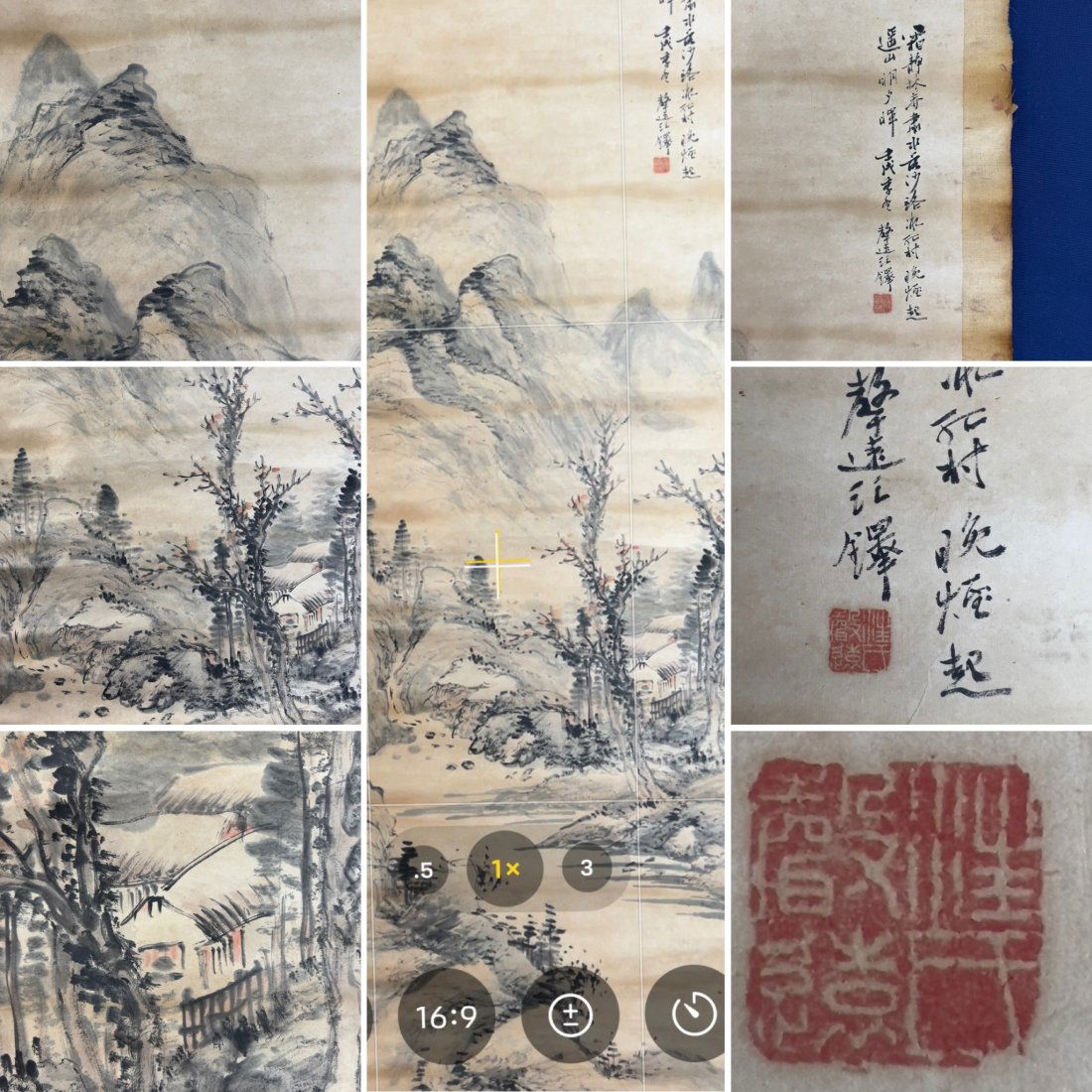 Chinese Autumn Mountain Landscape Painting, Attrib Wang Shengyuan (1888-1969) (1 of 13)