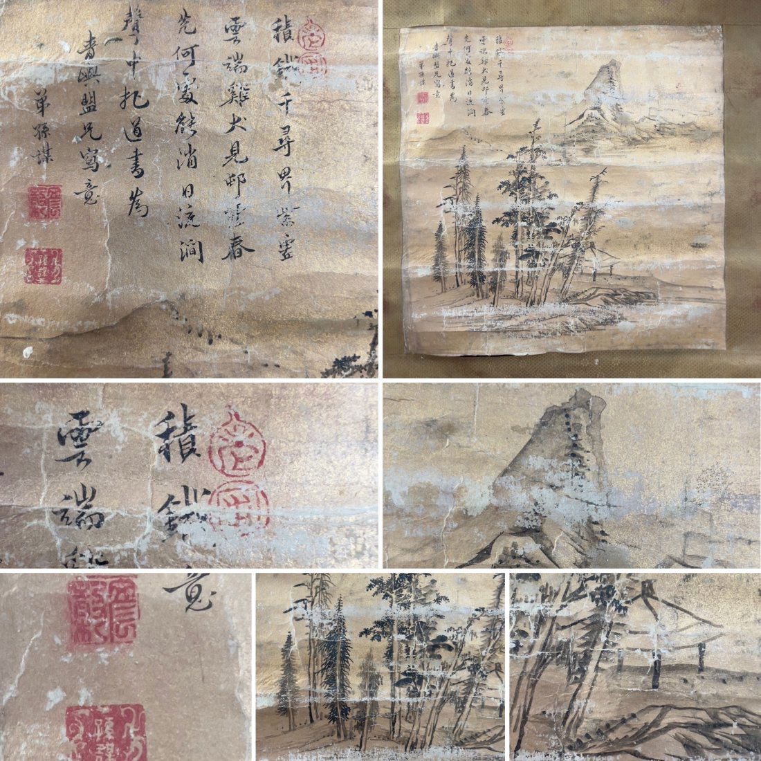 Chinese Album Painting on Gold Leaf, Attrib Sun Mou (Yan Zhang, ca. 1613-1700) (1 of 13)