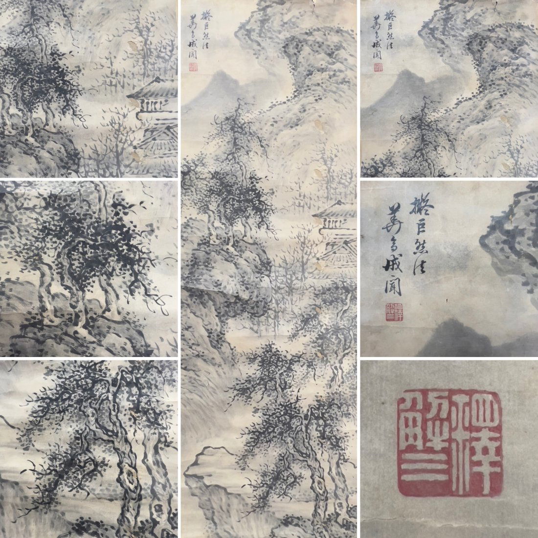 Chinese Landscape Painting, Attrib to Buddhist Monk Shi Jie san, Ink, Paper (1 of 17)
