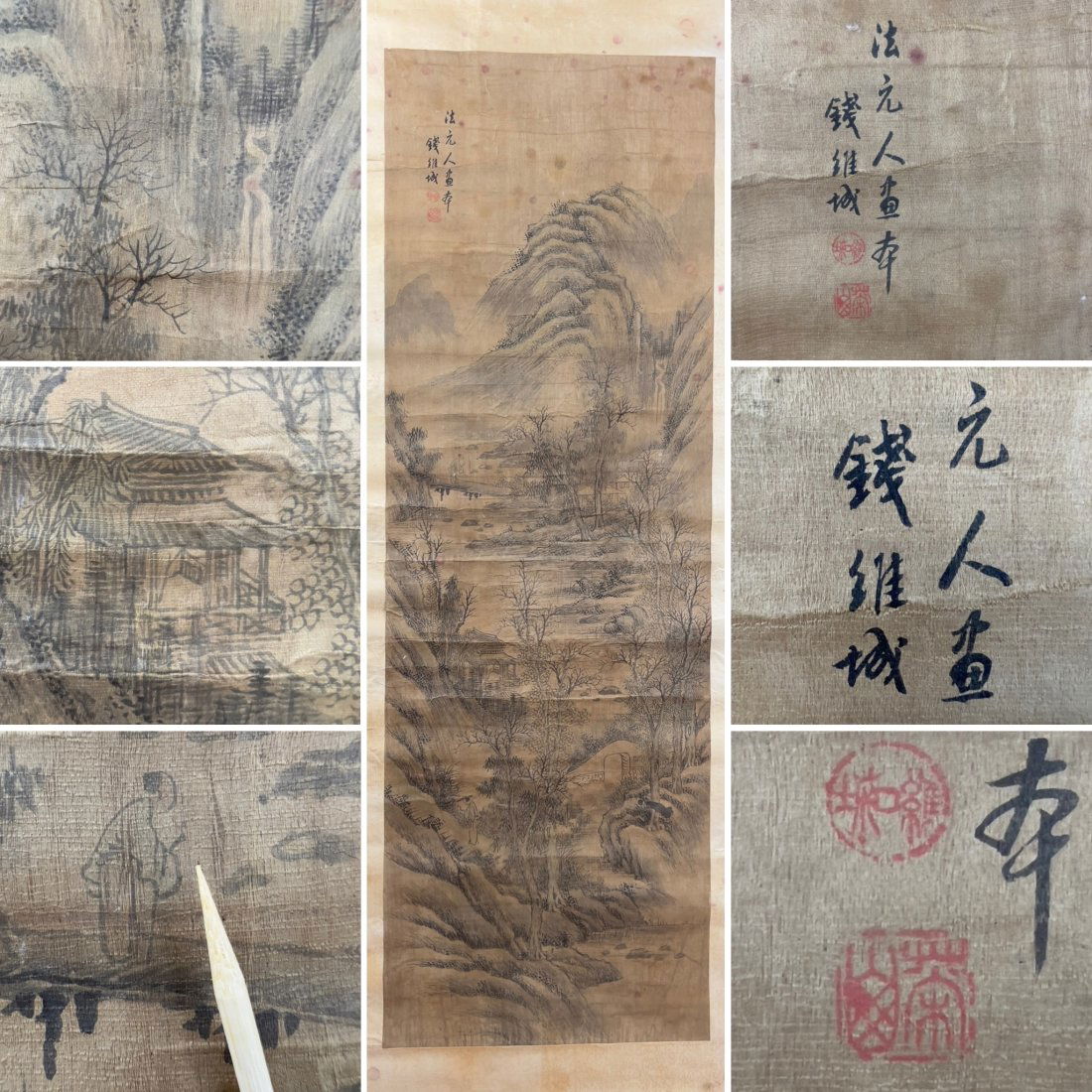 Chinese Painting, Mountain Landscape, Travelers, Waterfall, Stream, Bridges, Huts (1 of 18)