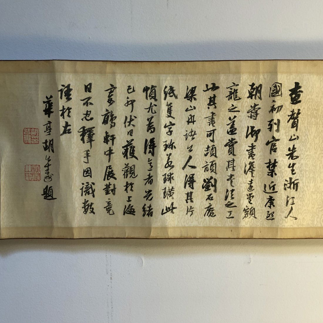 NO RESERVE ANTIQUE CHINESE CALLIGRAPHY HANDSCROLL, SHANGHAI (ca. 1823-1886) (1 of 8)