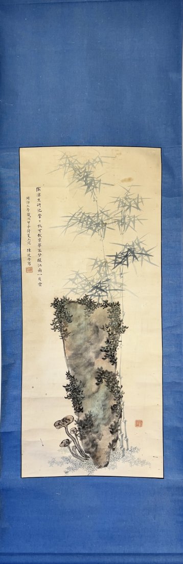 ANTIQUE CHINESE ROCK & BAMBOO PAINTING, QING DYNASTY, 19TH CENTURY (1 of 10)