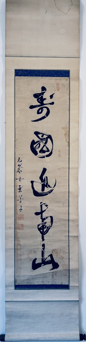 NO RESERVE ANTIQUE JAPANESE ZEN CALLIGRAPHY HANGING SCROLL PAINTING (1 of 6)