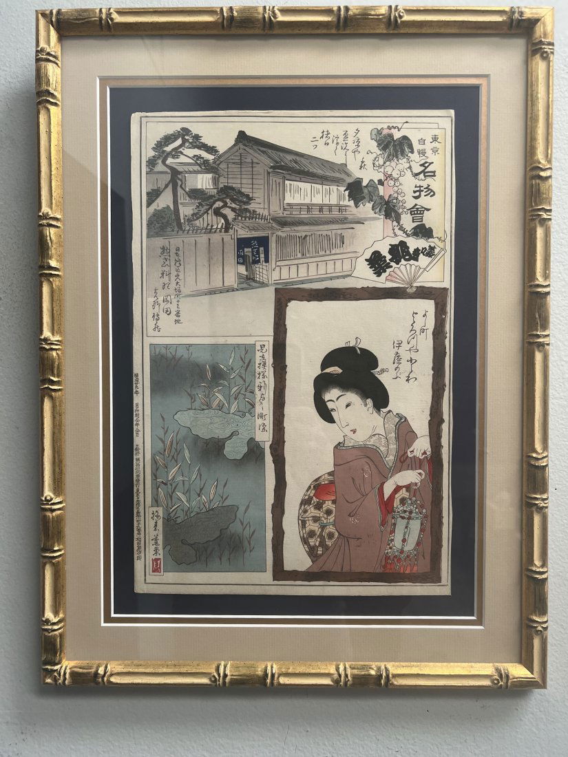 VINTAGE JAPANESE WOODBLOCK PRINT SIGNED LOWER LEFT 14.5 X 19.5 BEAUTIFULLY MATTED AND FRAMED (1 of 4)