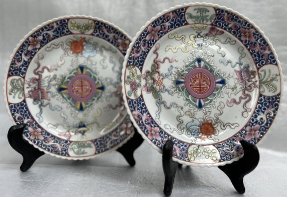 SET OF 2 CHINESE FAMILLE-ROSE PLATES RICH OVERGLAZE ENAMELS 7.25" ROUND EACH: SET OF 2 CHINESE FAMILLE-ROSE PLATES RICH OVERGLAZE ENAMELS 7.25" ROUND EACH IN HOUSE SHIPPING AVAILABLE OR FREE PICK UP