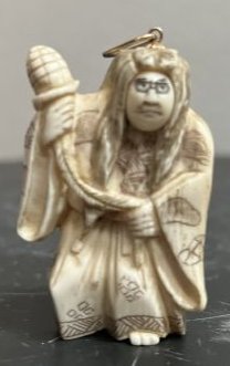 ANTIQUE JAPANESE NETSUKE NOH- MASK DANCER WITH ROTATING MASK (1 of 3)