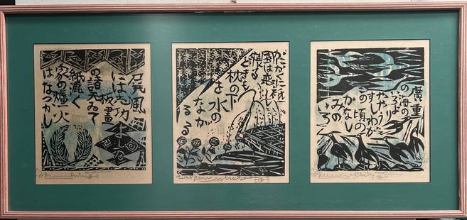 SHIKO MUNAKATA (1903-1975) JAPAN, THREE WOODBLOCK PRINTS ALL SIGNED IN PENCIL: SHIKO MUNAKATA (1903-1975) JAPAN THREE WOODBLOCK PRINTS ALL SIGNED IN PENCIL CIRCA 1960s FRAMED UNDER GLASS IMAGES 14" X 12 FRAMED UNDER GLASS 22 ' X 47' Shiko Munakata 1903-1975Shiko Munakata is by m