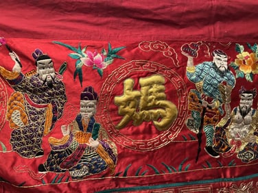 CHINESE SILK GOLD THREAD BANNER ALTER HAND EMBROIDERY