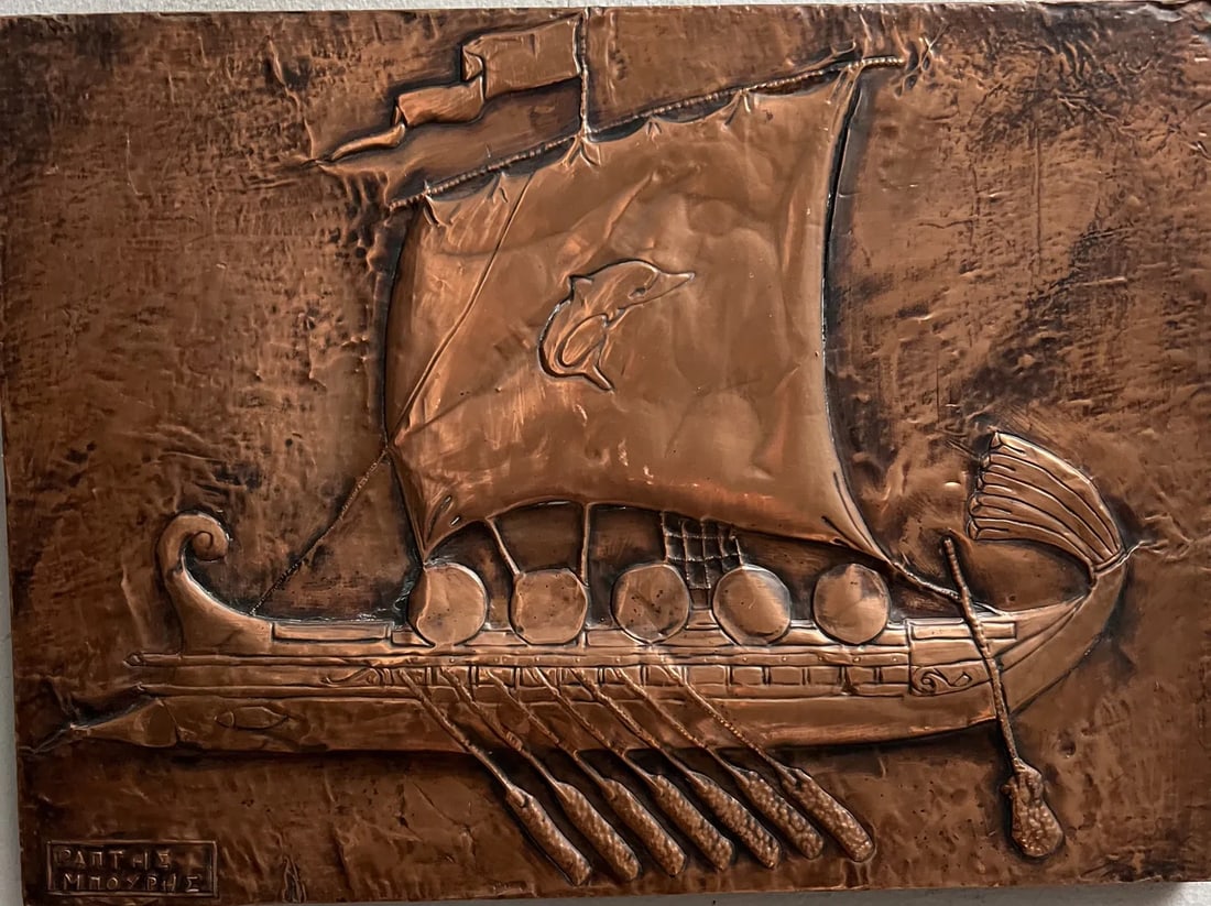 Viking Boat Copper Metal Wall Art Signed by the Artist 18" W 13" T (1 of 3)