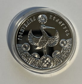 Belarus 20 Ruble AG 925 Pure Silver Coin 33.63 Grams COA