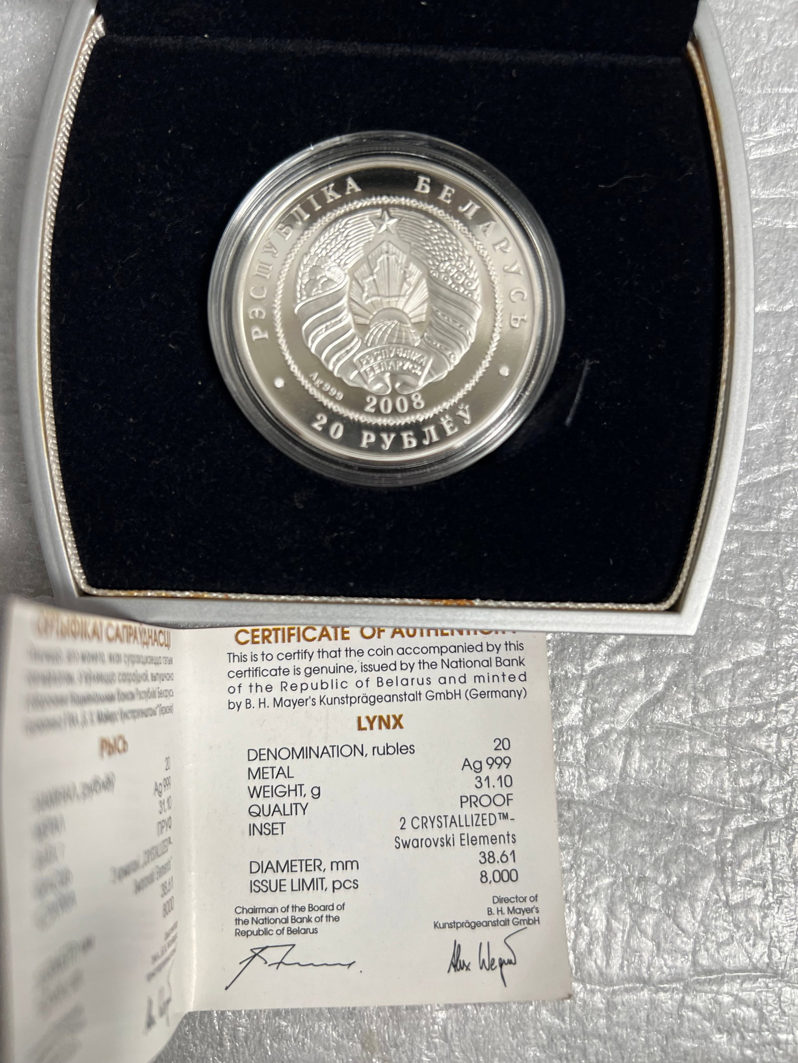 Belarus 20 Ruble AG 999 Pure Silver Coin 31.1 Grams COA: The product is a 20 Rouble silver coin from Belarus, with a composition of 0.999 fineness silver. The coin has a total weight of 31.1 grams and comes with a Certificate of Authenticity. This uncircula