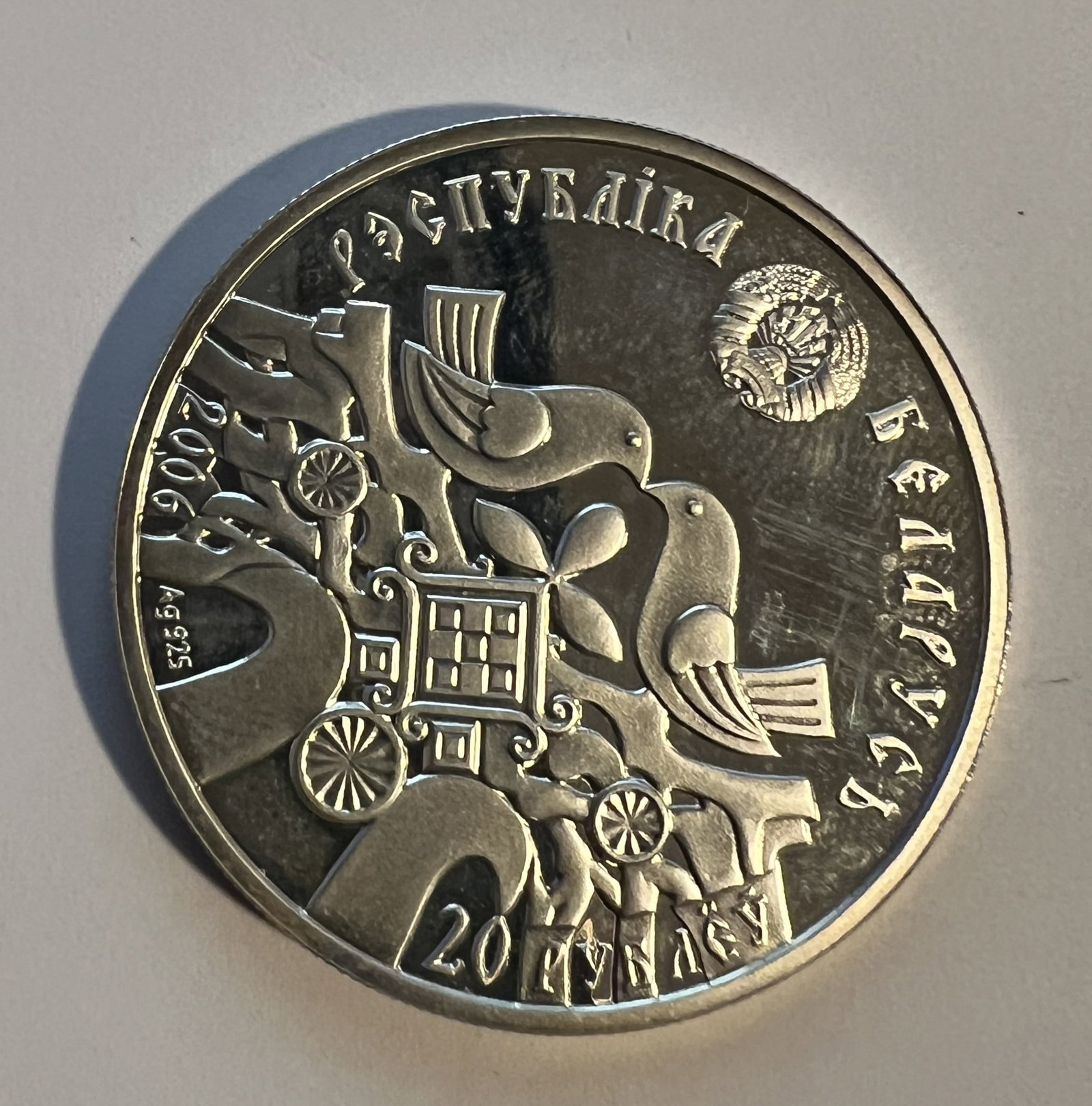 Belarus 20 Ruble AG 925 Pure Silver Coin 34.61 Grams: The product is a 20 Rouble silver coin from Belarus, minted in 2008, with a fineness of 0.925. Uncirculated , this coin weighs 34.61 grams and is a valuable collector's item. Made of pure silver and o