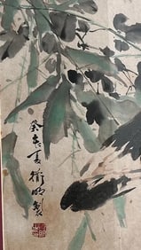Dominic Toming Cheng Watercolor on paper signed lower left