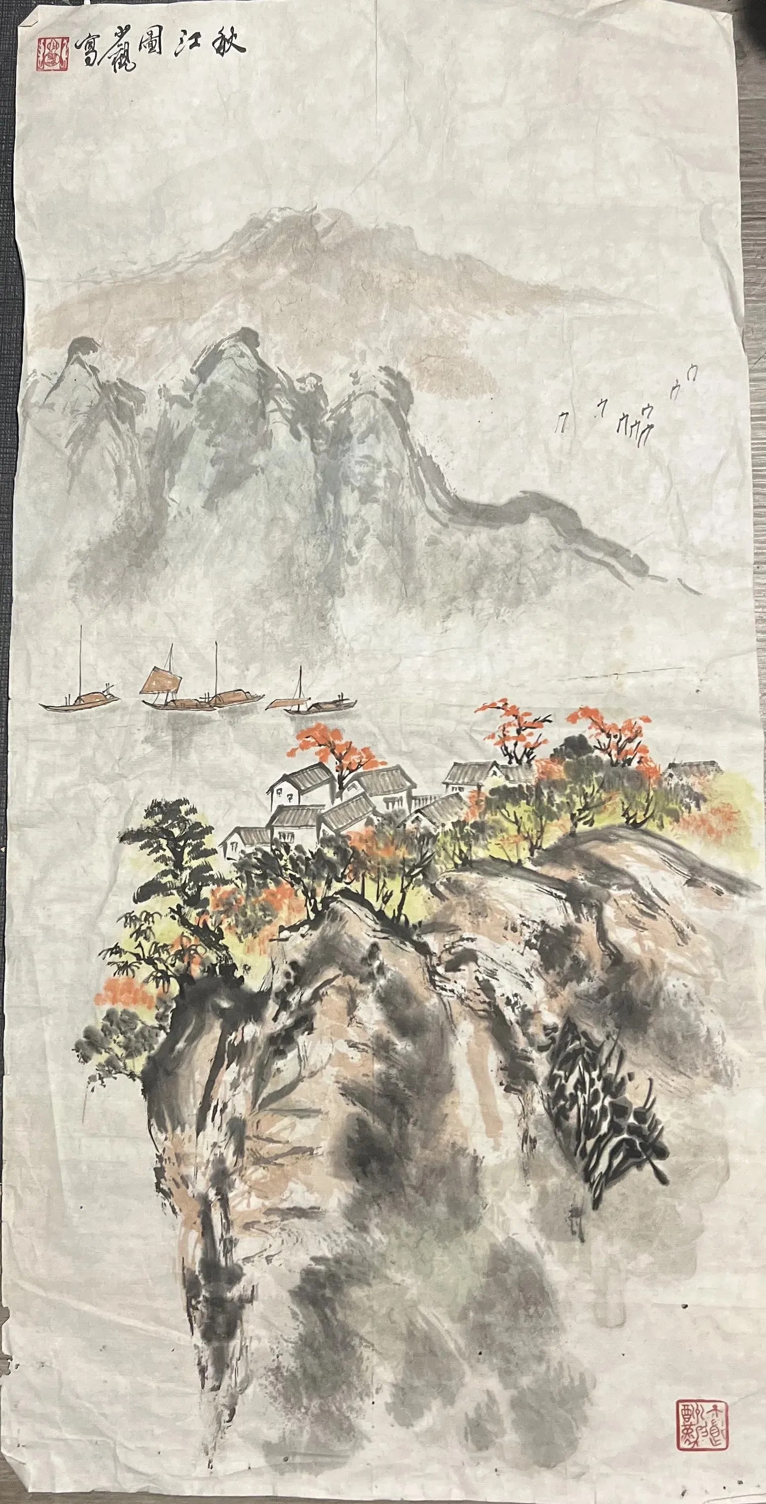 Vintage Chinese Landscape Watercolor Painting on Paper: This exquisite painting on paper captures the essence of Chinese landscape and still life art. The artist's handcrafted watercolor painting style brings to life the beauty of natural scenery and every