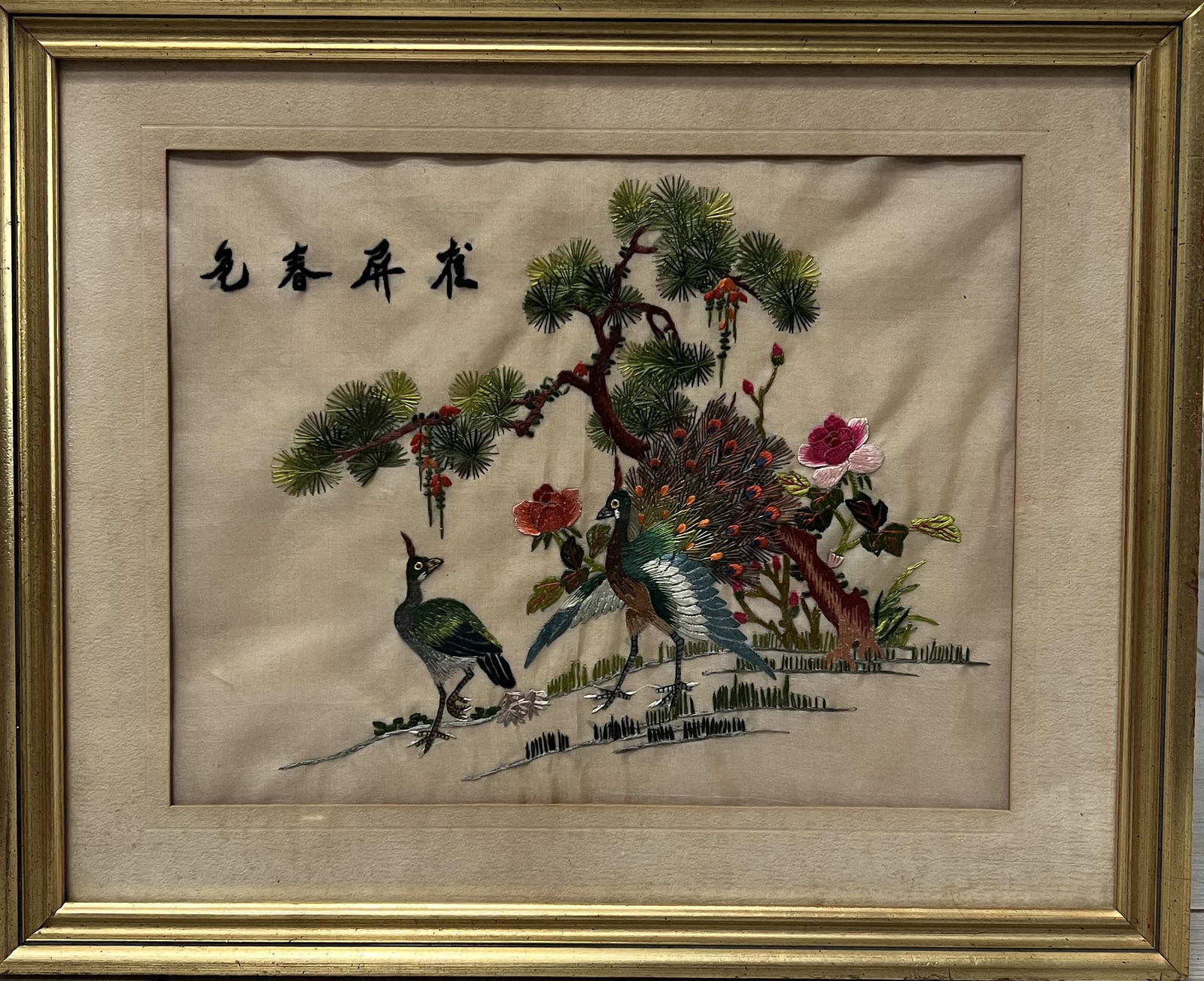 Exquisite Hand-Embroidered Silk Panel - Peacock in Pine Tree - Gold Bamboo Frame (1 of 2)