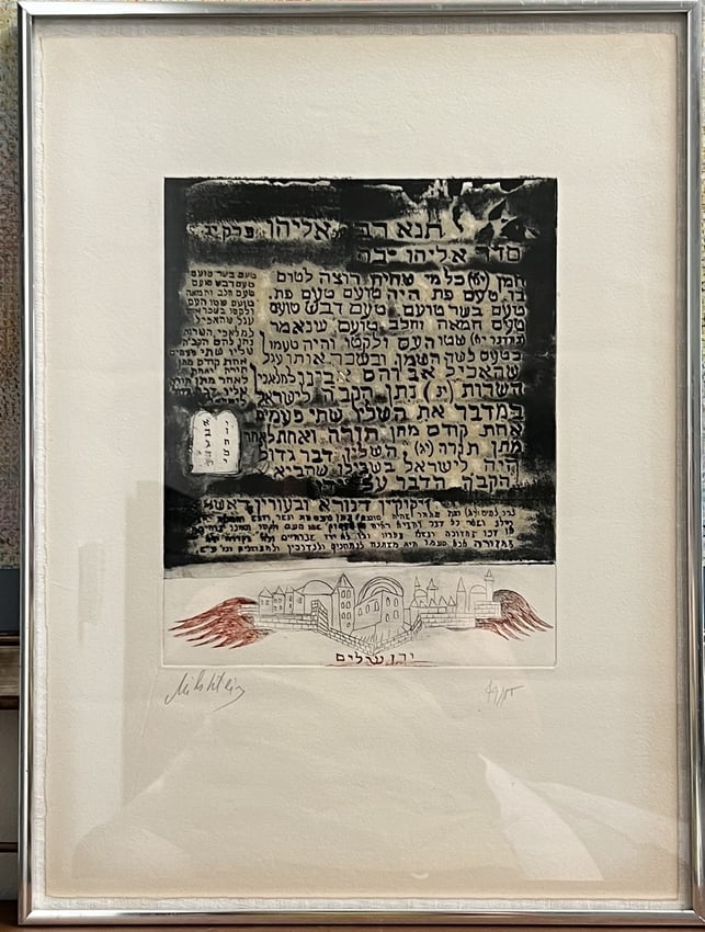 Zwy Milshtein Signed Limited Edition Etching Judaica Jerusalem Midrashic Text (1 of 3)