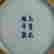 item-131852176=5