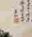 item-131852392=5