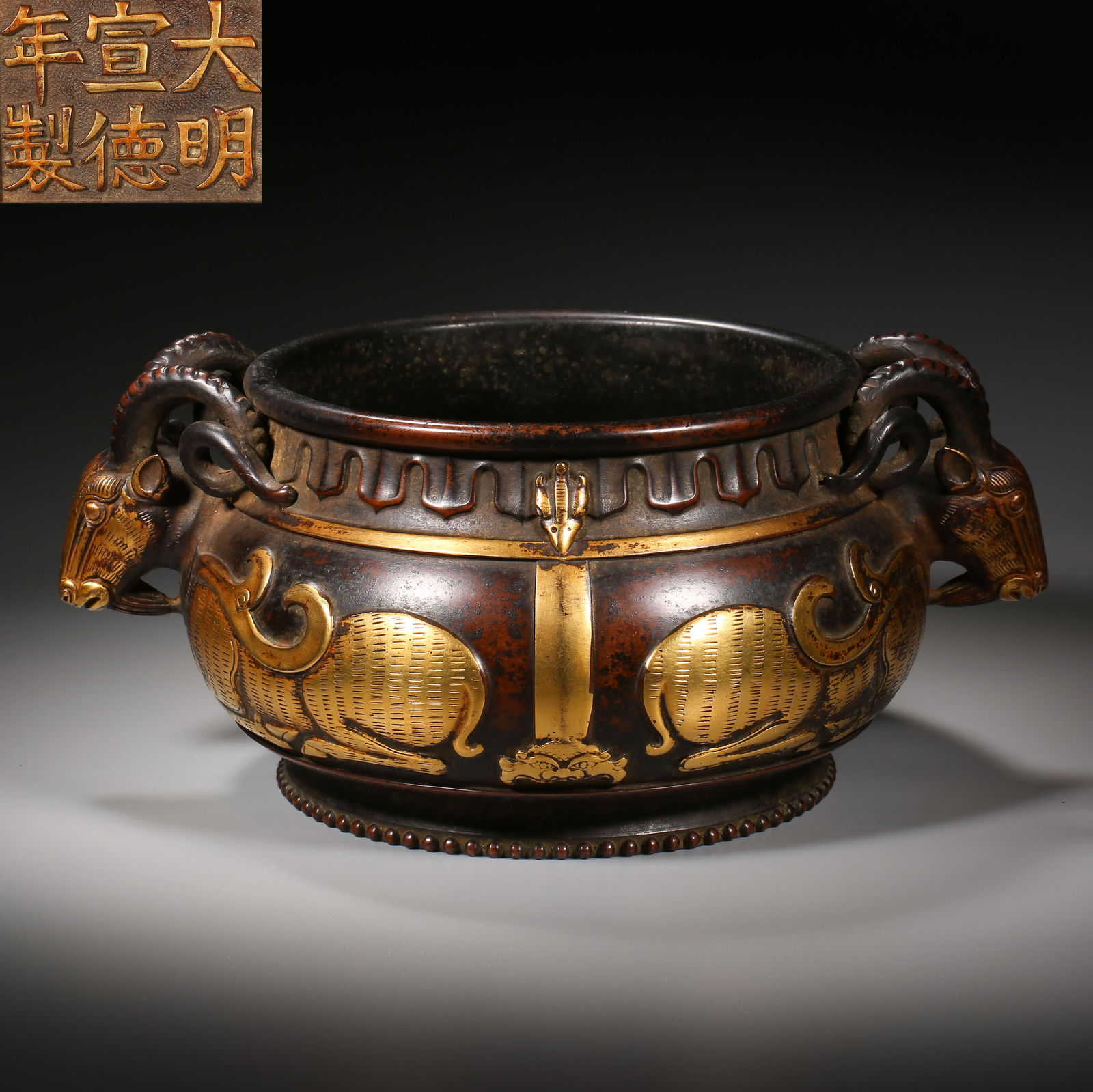 Chinese Ming Dynasty, gilt copper incense burner: H. 13 cm. W. 27 cm.Weight.5071g.