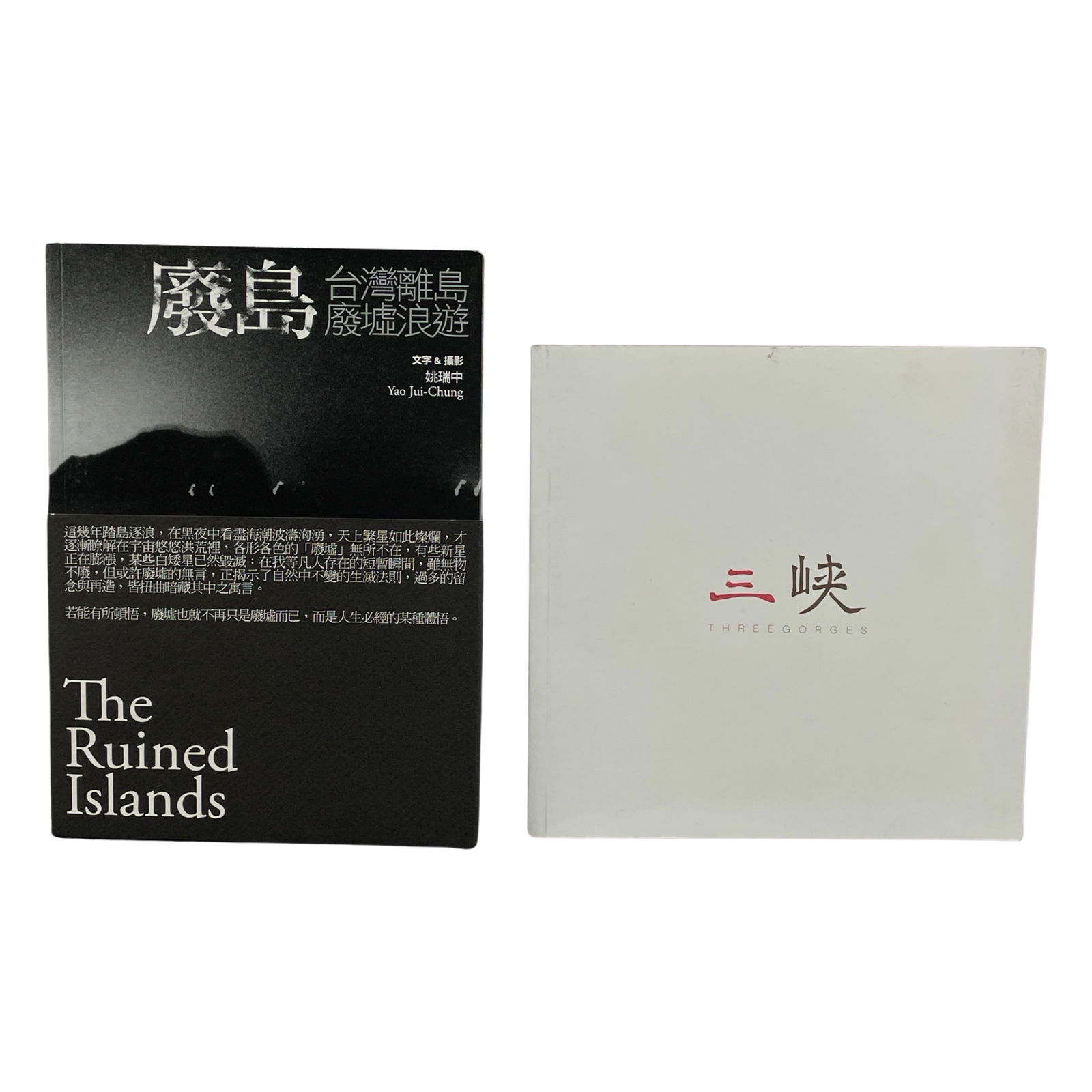 CHINESE PHOTOGRAPHY. 2 BOOKS SOLD TOGETHER. (1 of 1)