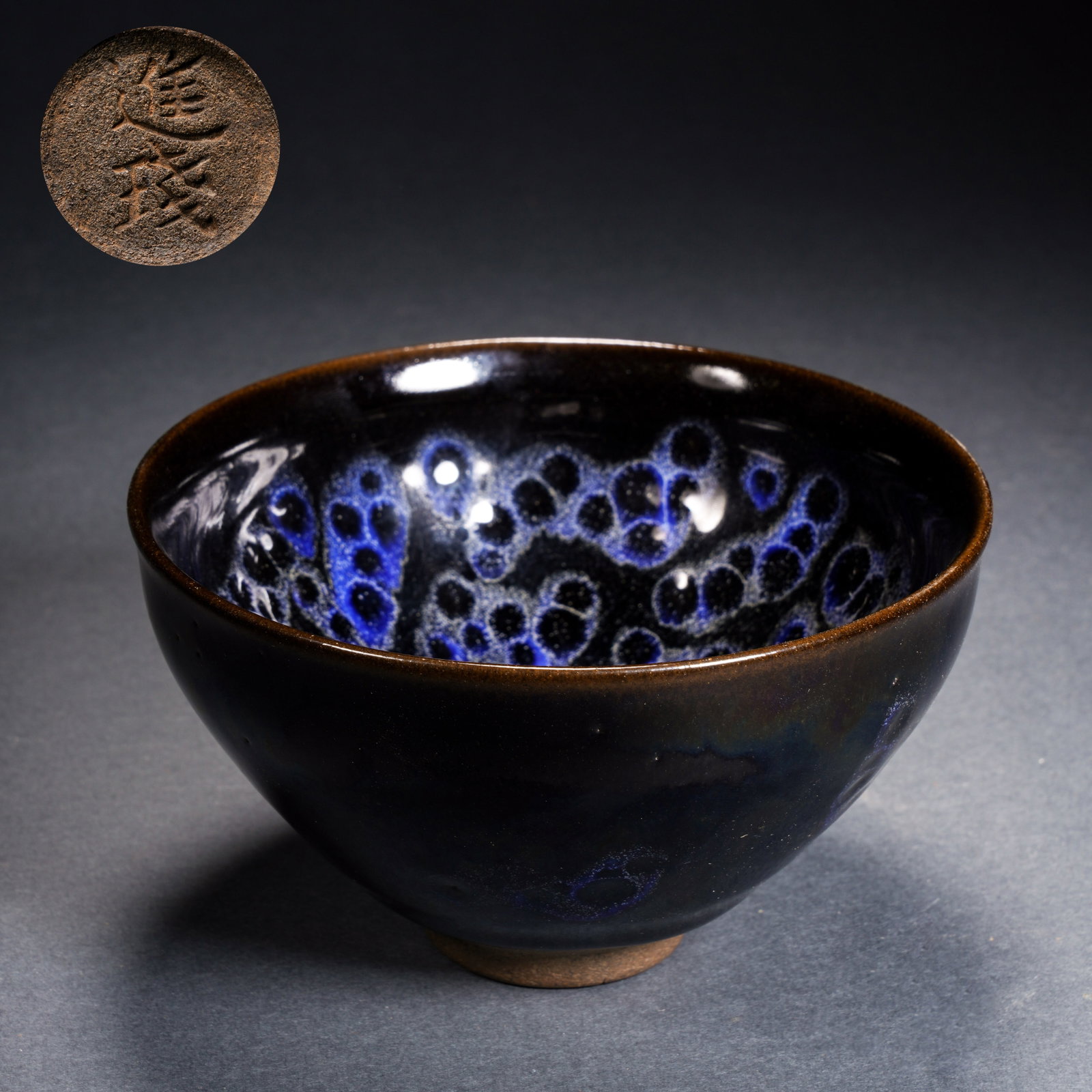 Jian Kiln Tianmu Cup: H:7.5cm D:12.5cm