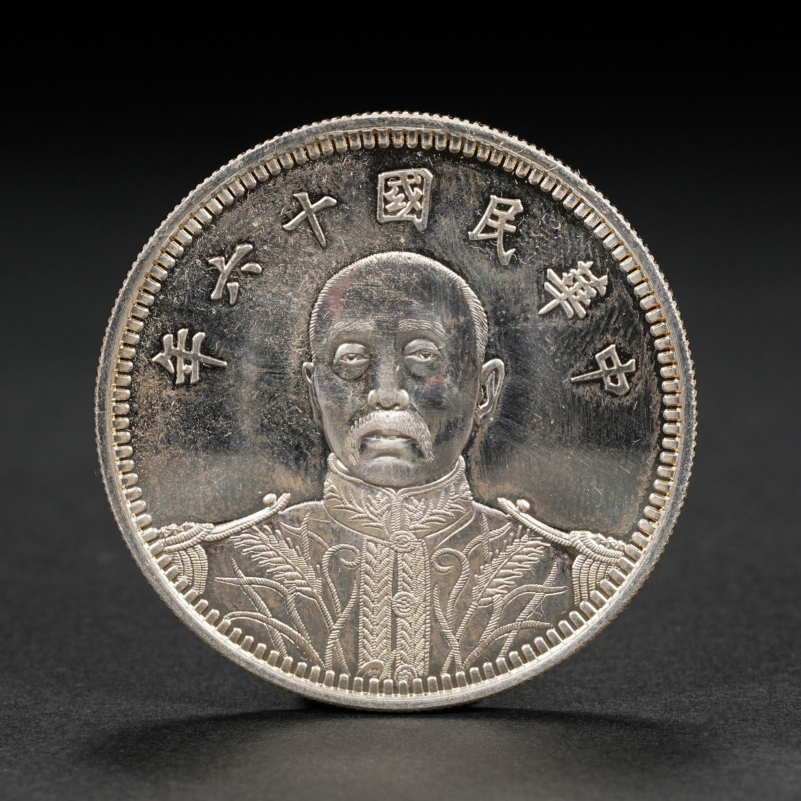 Republic of China silver coins (1 of 6)