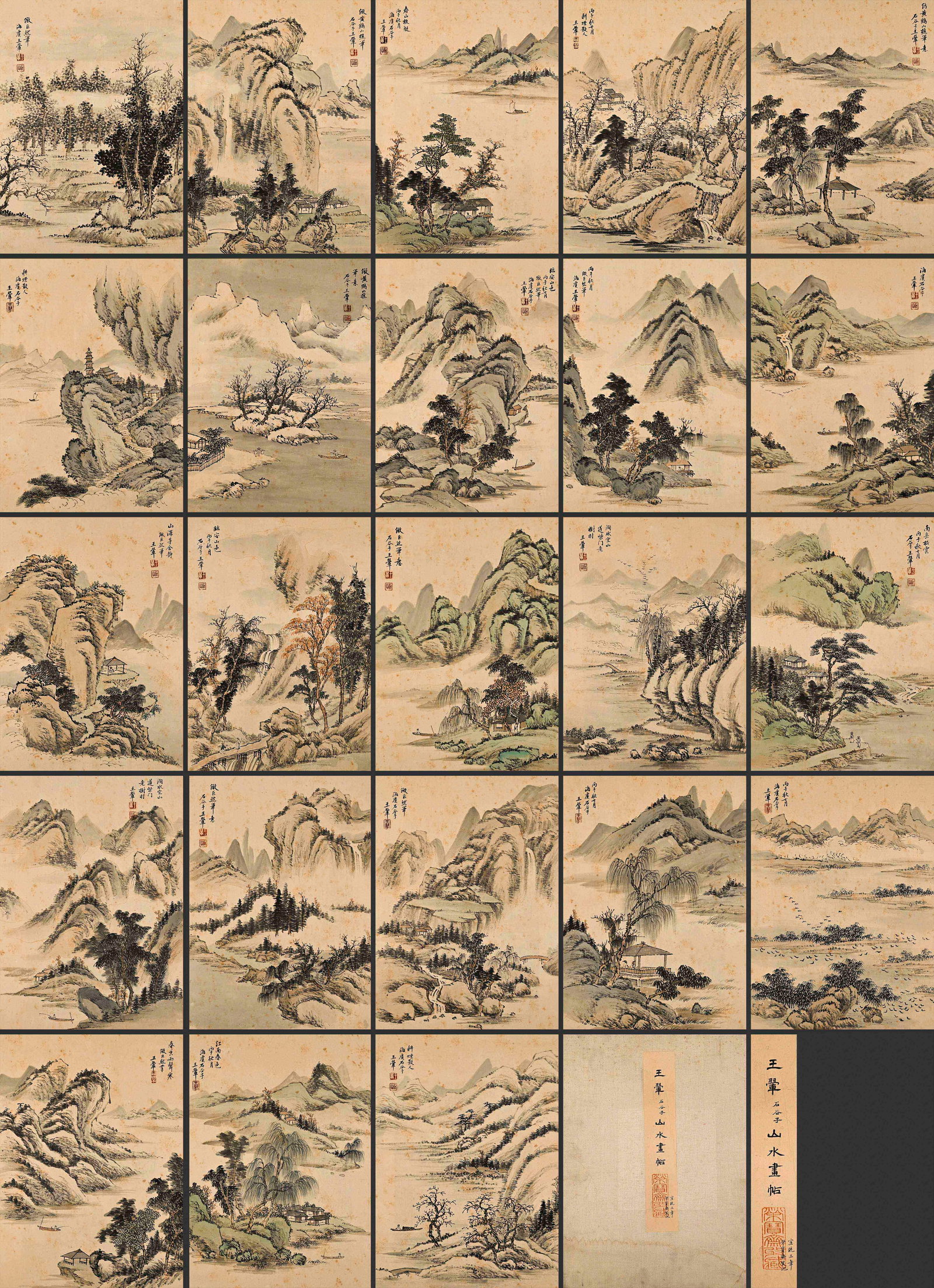 Wang Hui landscape twenty-three frames: L:54cm W:41cm
