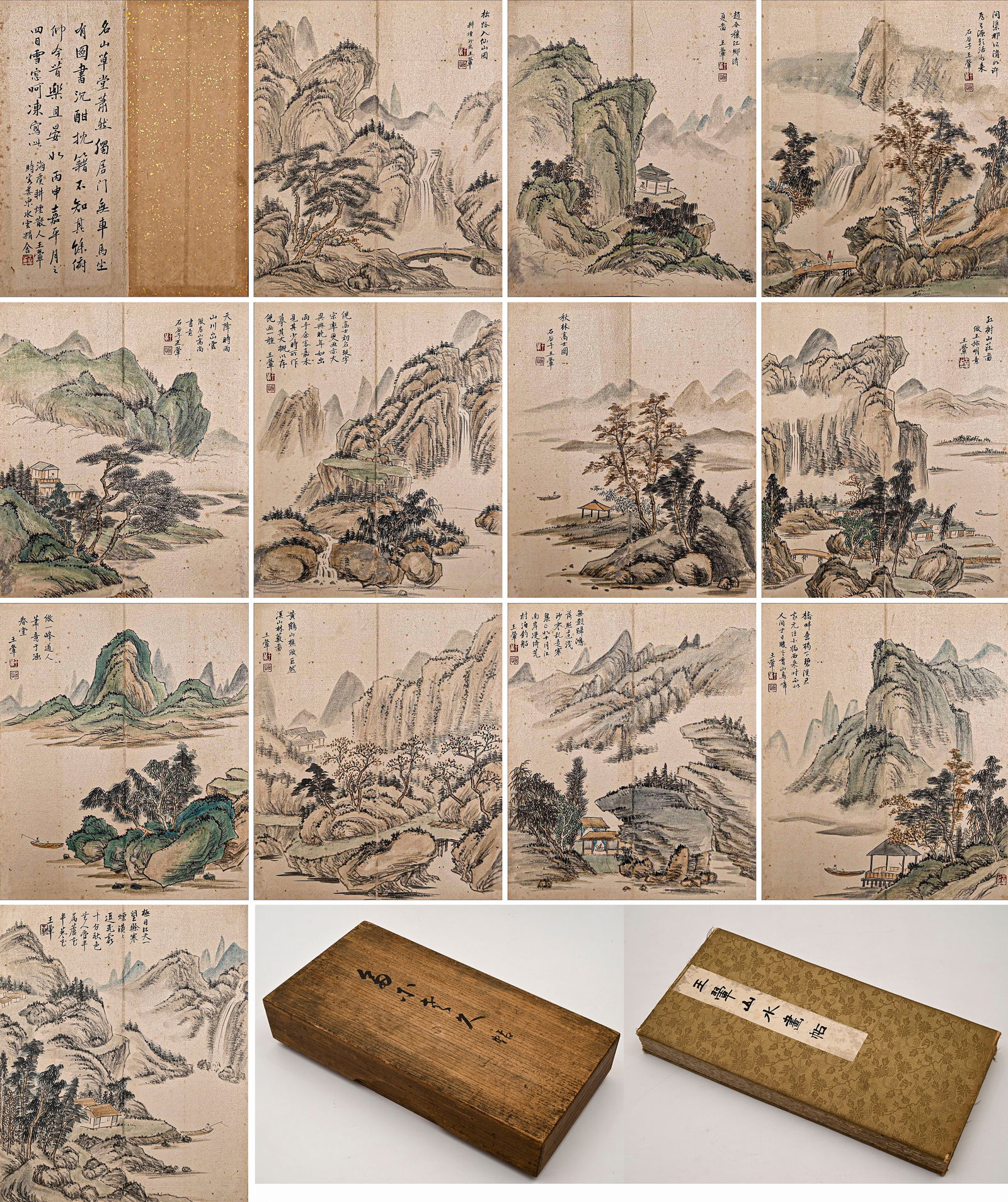 Wang Hui twelve-frame landscape album page: L:39cm W:17cm