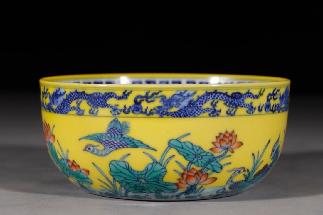 Qianlong yellow ground blue and white bowl with lotus dragon pattern (1 of 9)
