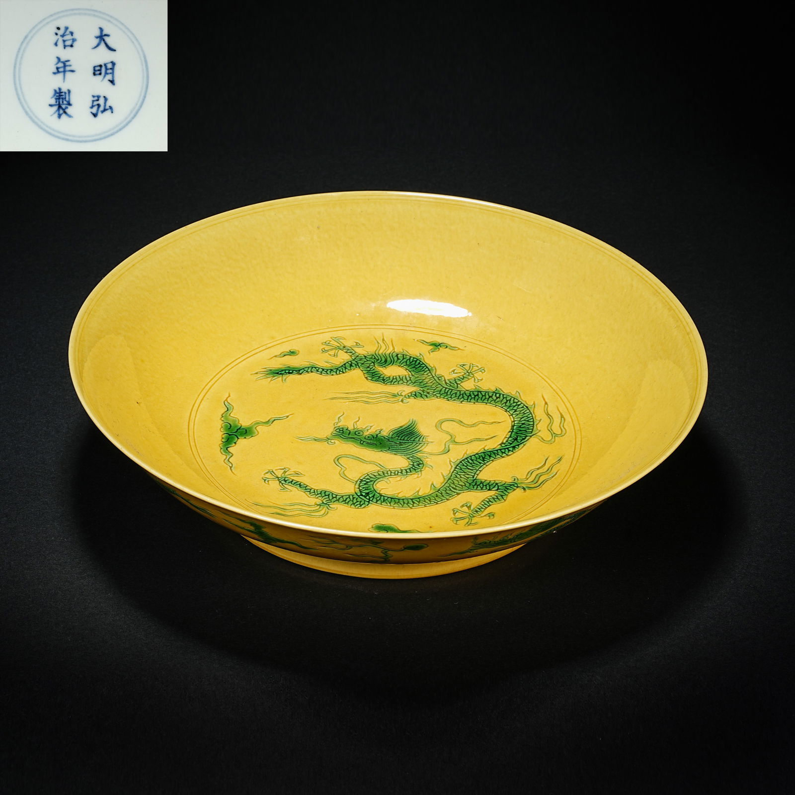 A plate with dragon patterns on yellow ground and green color inlaid by Hongzhi Dynasty: D:22cm H:5cm