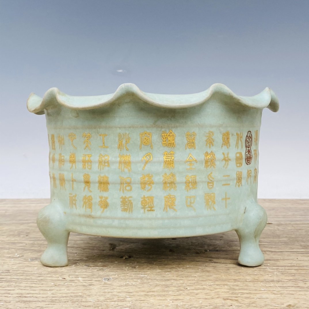 Ru Porcelain Engraved Poems Forbidden City Numbered Three-legged Ding (1 of 6)