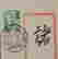 item-133350503=3