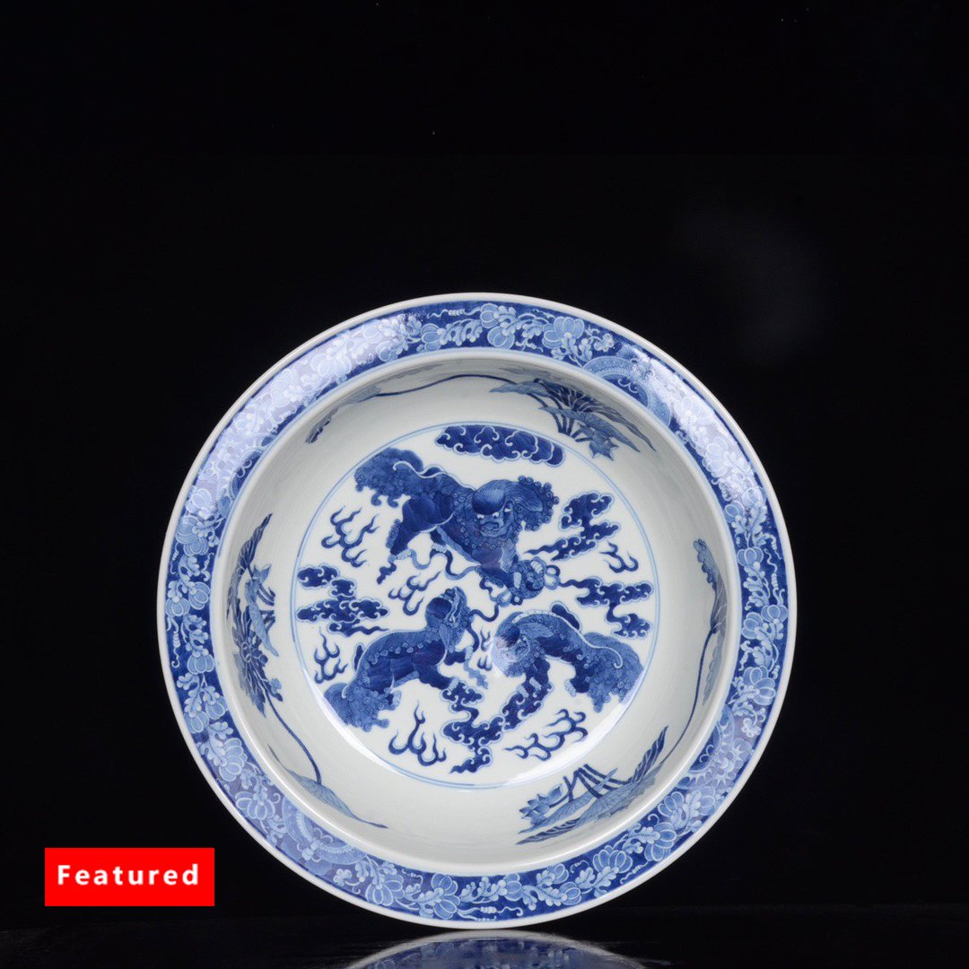 Qing Qianlong blue and white lion rolling hydrangea porcelain basin (1 of 7)