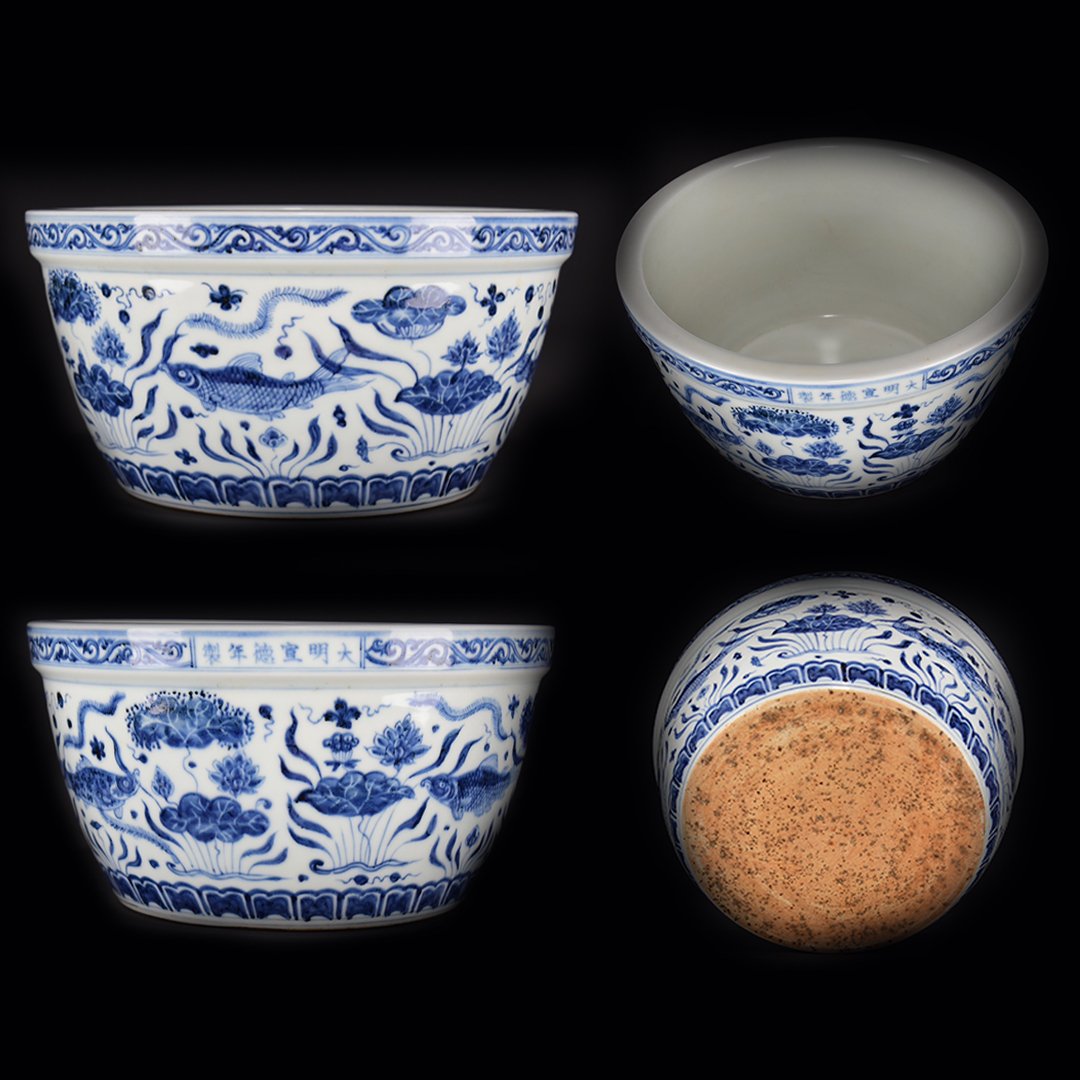 Ming Xuande blue and white fish and algae pattern small tank (1 of 7)