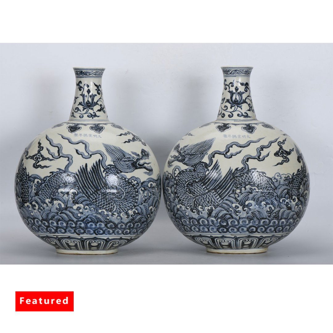 Ming Xuande blue-and-white bottle with lotus and sea water dragon pattern embracing the moon (1 of 7)