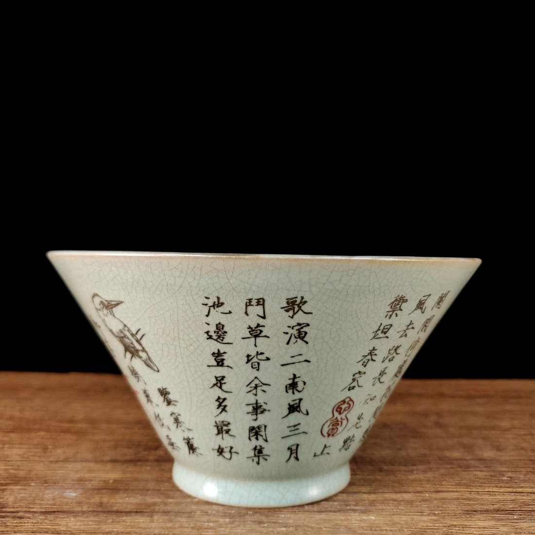 Song Ru kiln carved Huizong thin gold bucket hat bowl (1 of 6)