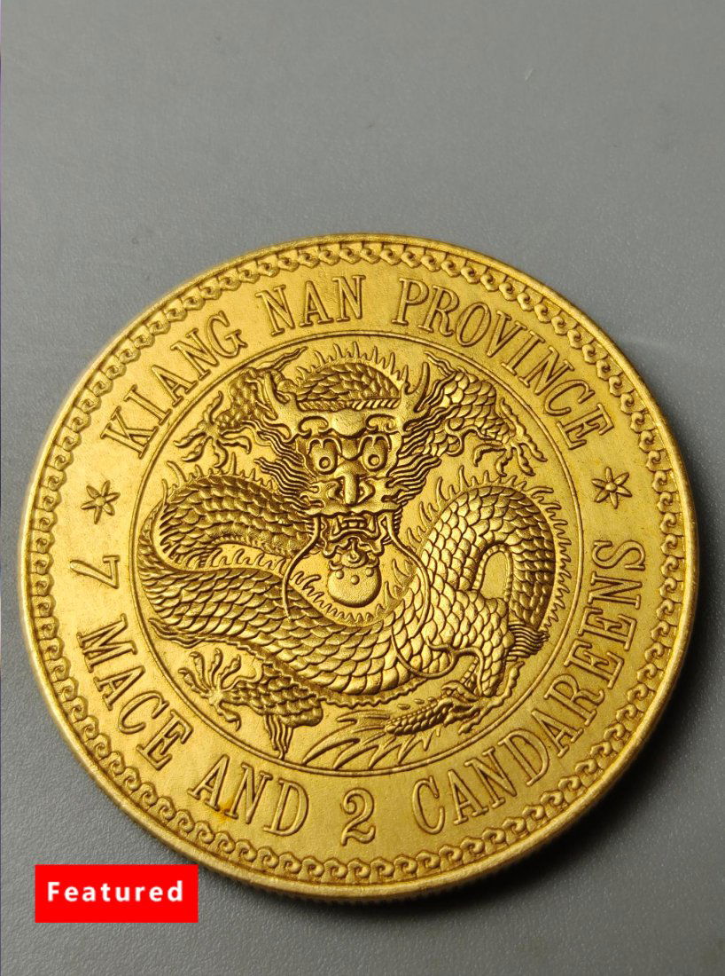 one gold coin (1 of 8)