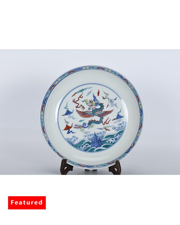 Ming Dynasty, Chenghua Doucai Seawater Dragon Pattern Plate (1 of 7)