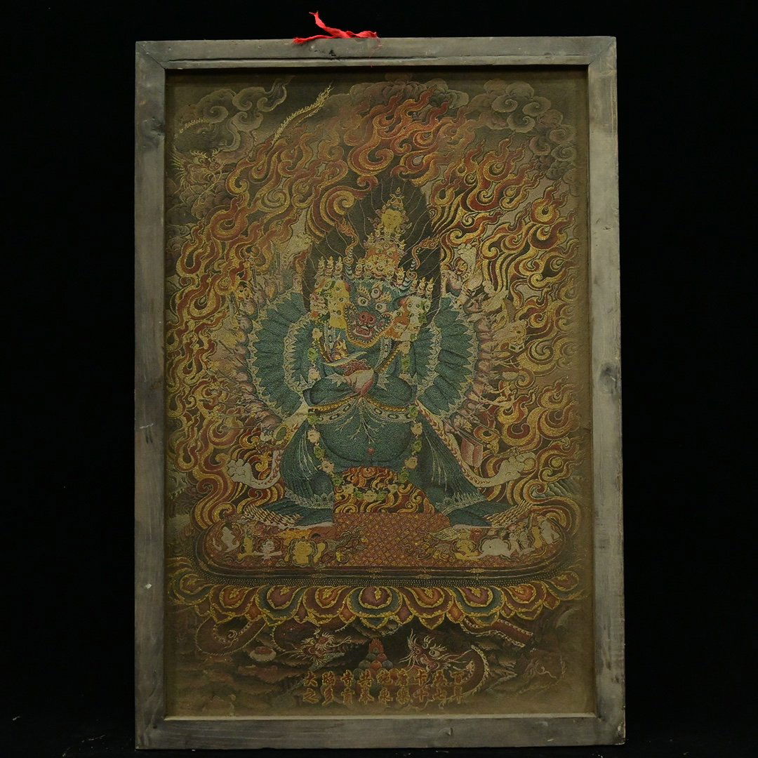 Treasured Silk Embroidery Nepal Golden Silk Thangka Portrait Dharma Protector Da Weide King Kong Tha (1 of 8)