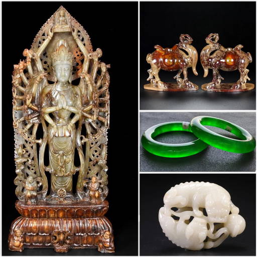 Selected Asian Art and Antiques Auction 20230115 Auction 361 Price