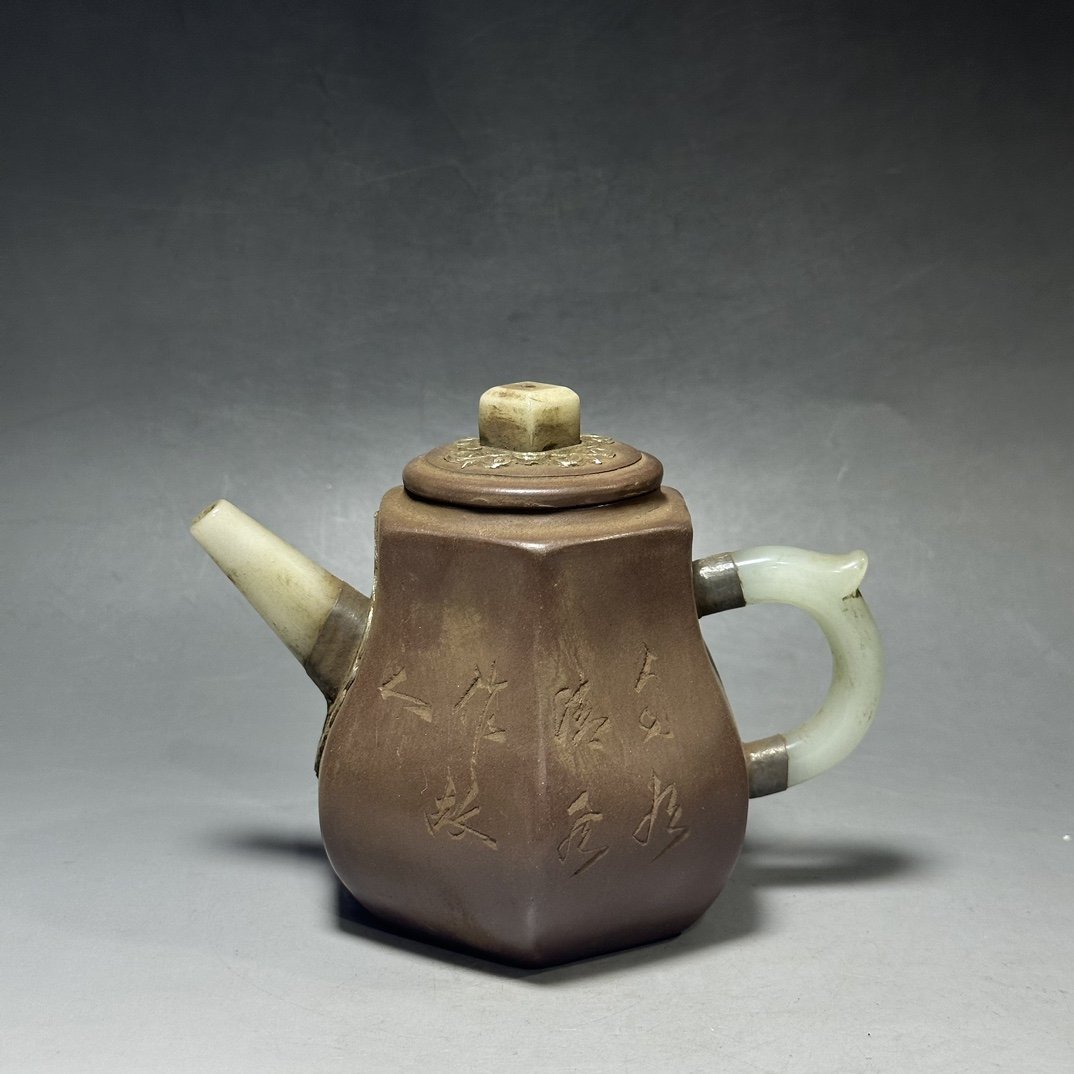 Yang Pengnian Boutique Inlaid Jade Collection Purple Clay Teapot (1 of 7)